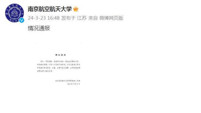 江南app官方入口安卓版截图4
